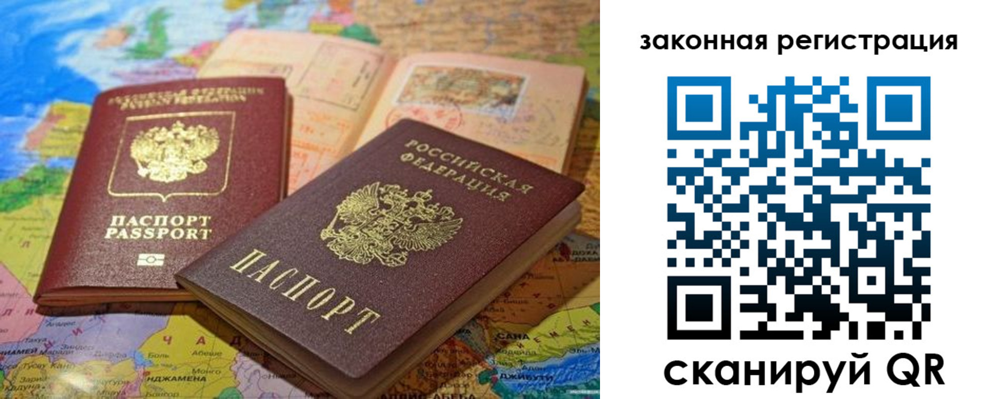 регистрация для школы в Омской области
