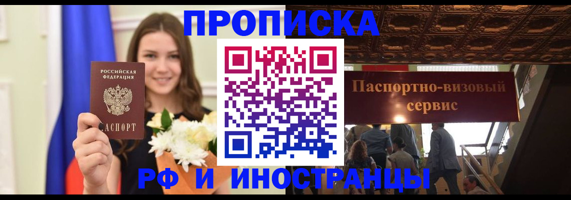 форма 3 в Омской области