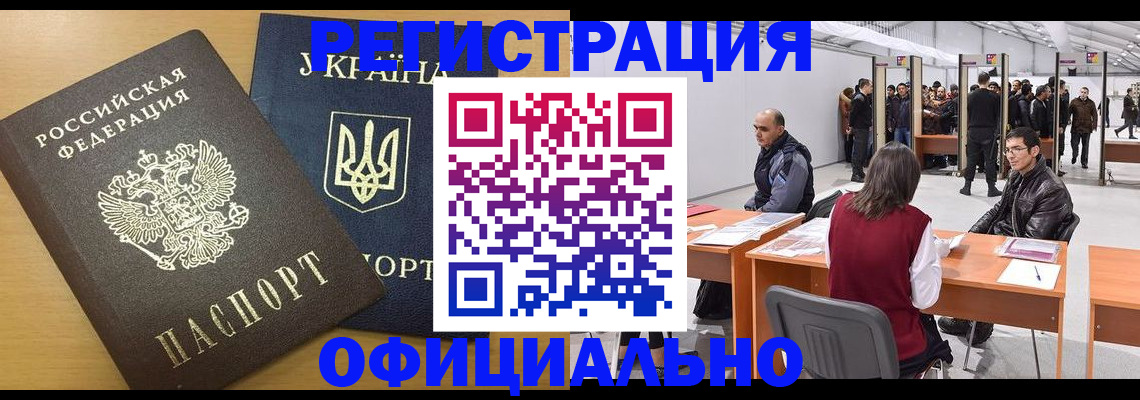 форма 3 в Омской области
